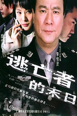 《护士》